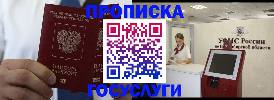 регистрация в Невьянске