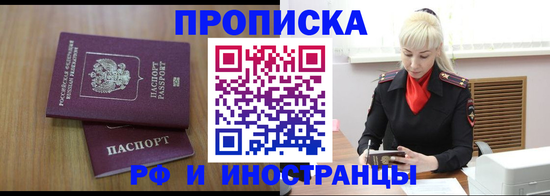 миграционный учет в Невьянске
