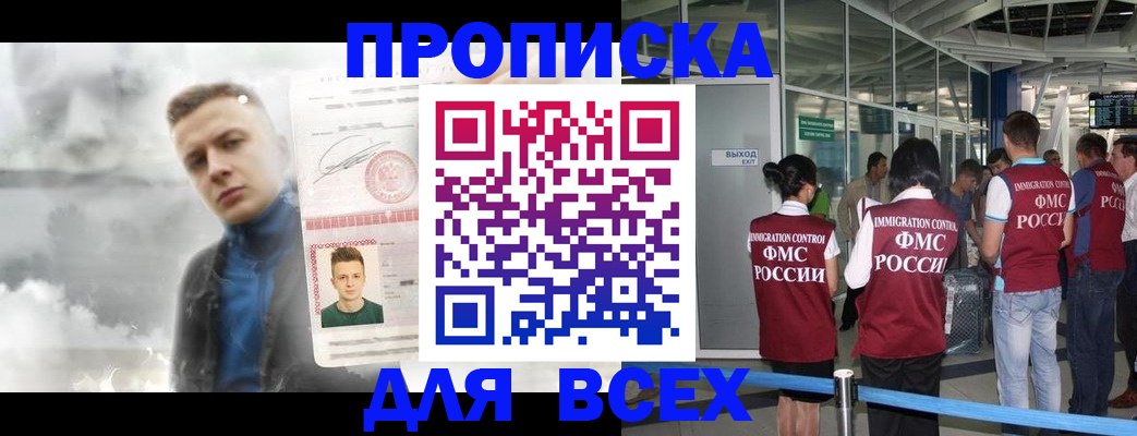 временная регистрация надежно в Невьянске