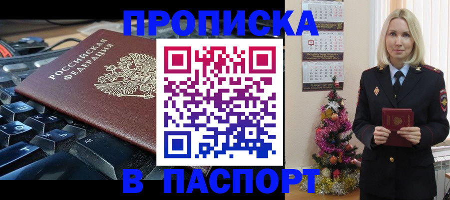 миграционный учет в Невьянске