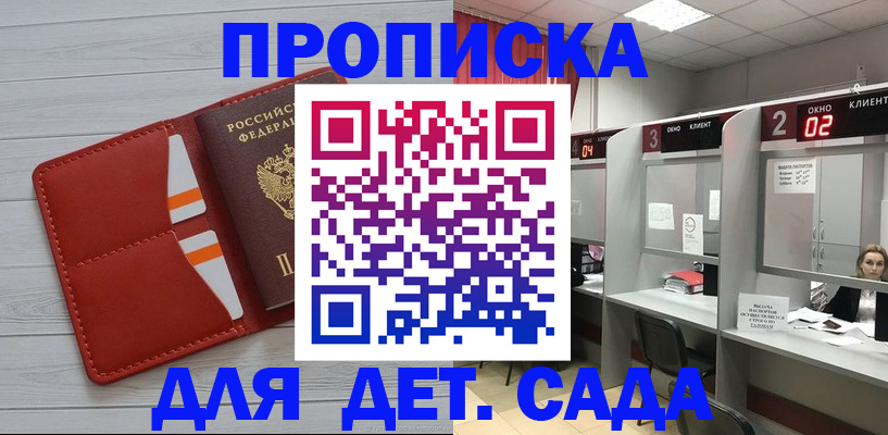 временная регистрация 2025 в Невьянске