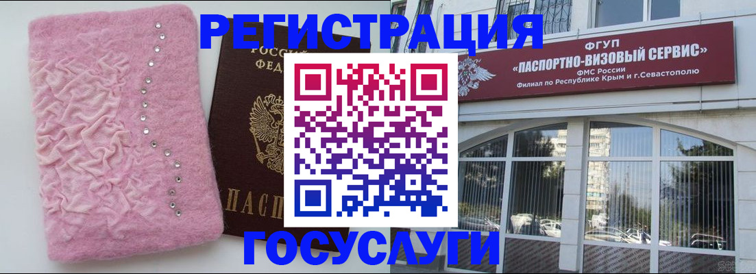 временная регистрация поиск в Невьянске