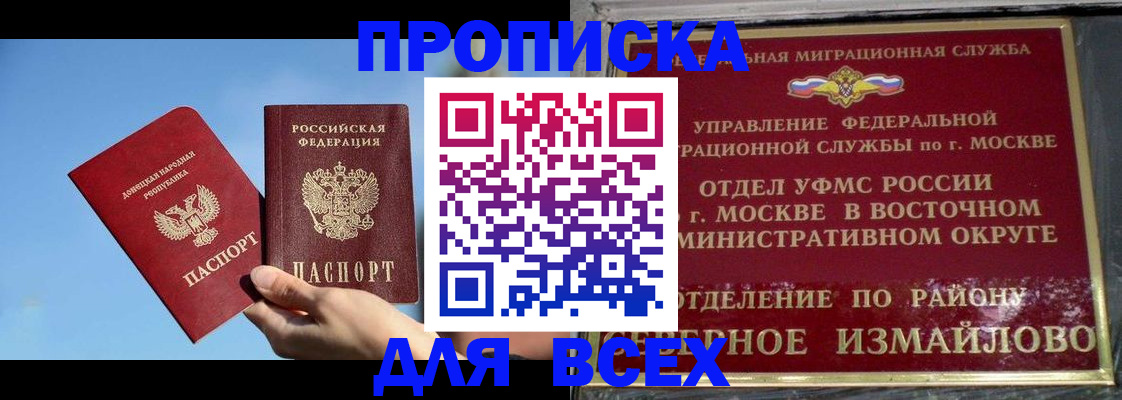 временная регистрация законно в Невьянске