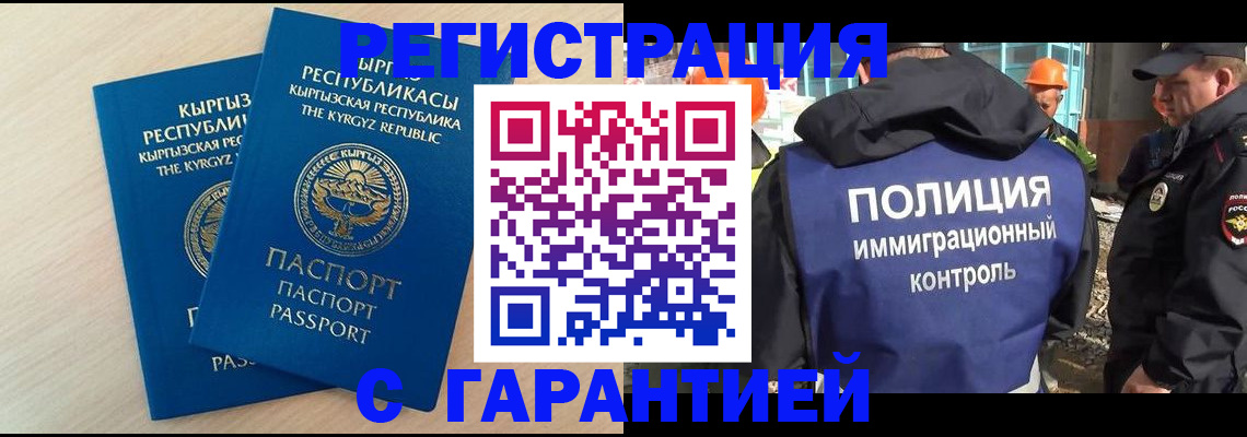 пропишу в квартире в Невьянске