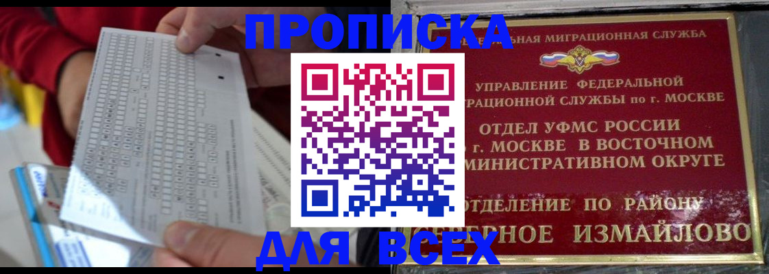 временная регистрация в квартире в Невьянске